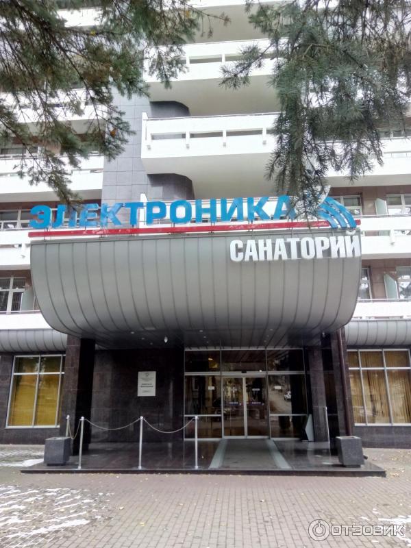 Санаторий Электроника Сочи Фото