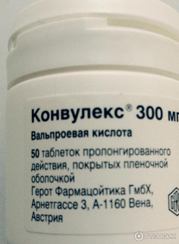 Конвулекс Капли 300мг Мл Купить