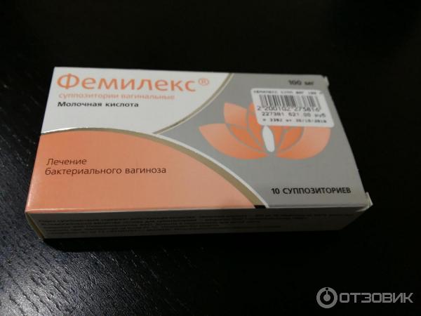 Фемилекс Свечи Купить