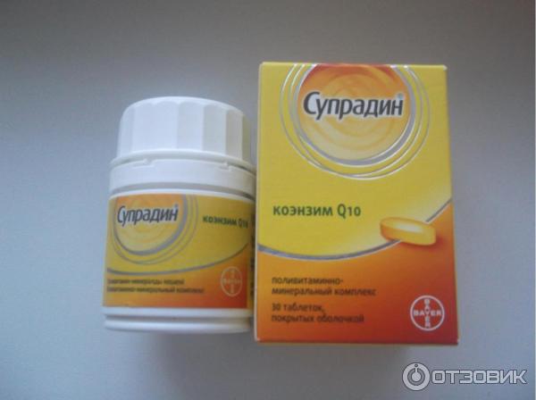 Витамин Q10 Купить В Аптеке