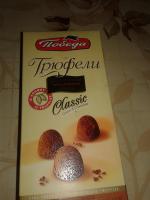 Шоколадные конфеты Победа "Трюфели" фото