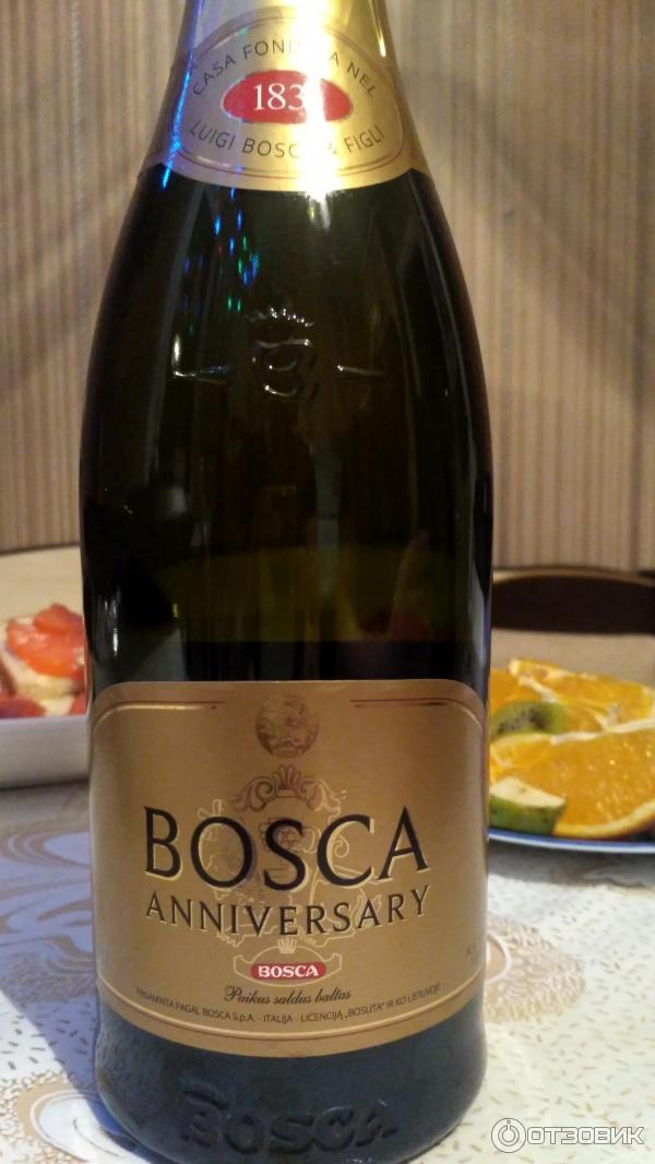 Боско бутылка. Bosca Анниверсари. Напиток винный Bosca Анниверсари. Боско шампанское Анни Версали. Шампанское Боско Голд Лабел.