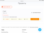 Tobiz.net - онлайн конструктор сайтов фото
