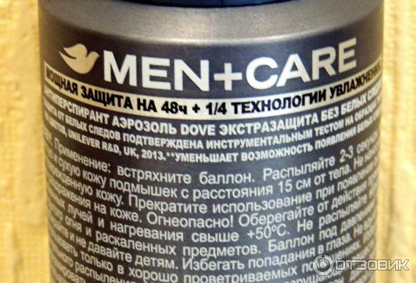 Антиперспирант-спрей Dove Men+Care Invisible Dry фото