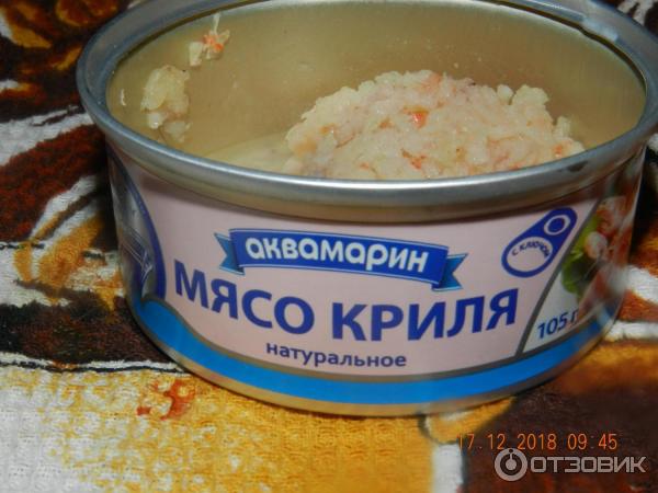 Мясо Криля Купить В Ростове На Дону