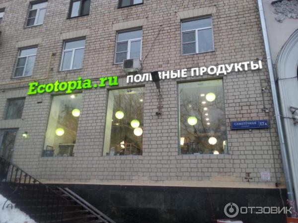 Магазин полезных продуктов Ecotopia.ru (Россия, Москва) фото