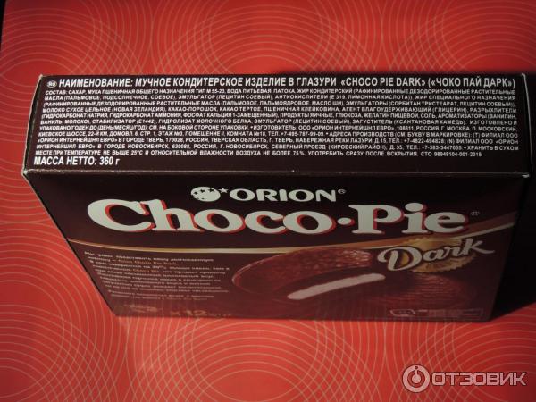 ORION Choco-Pie Dark