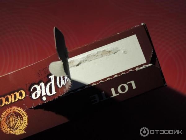 Lotte Choco-Pie Cacao