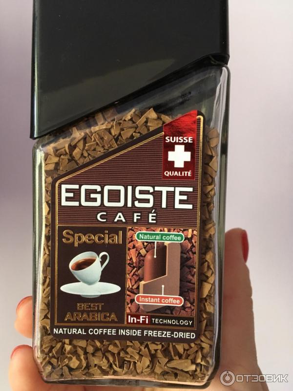 Кофе egoiste special