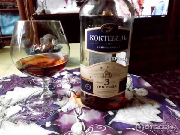Коньяк Коктебель 3 Звезды Купить