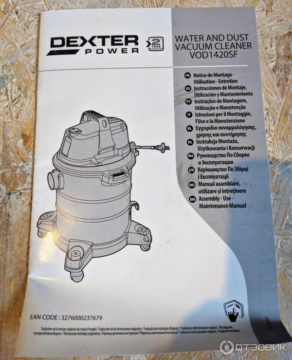 Как разобрать пылесос декстер Отзыв о Пылесос Dexter 20л 1400 Вт R2D2 это ты?