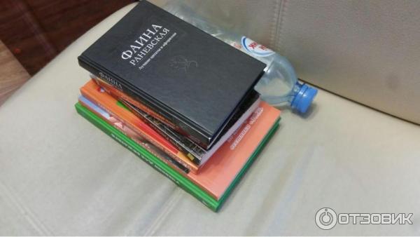 Книги и бутылка