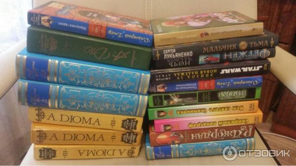 Разные книги