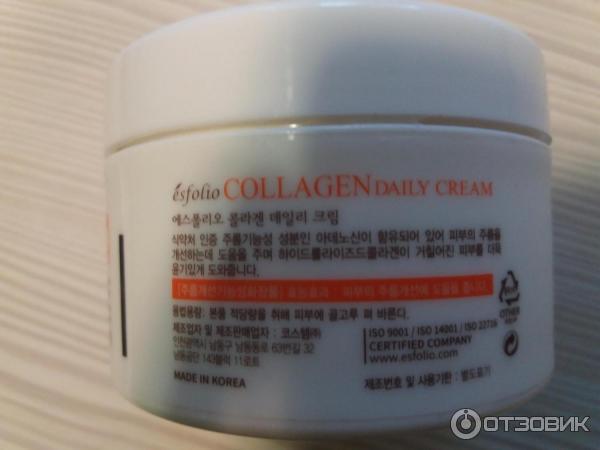 Крем для лица Esfolio Collagen с коллагеном фото