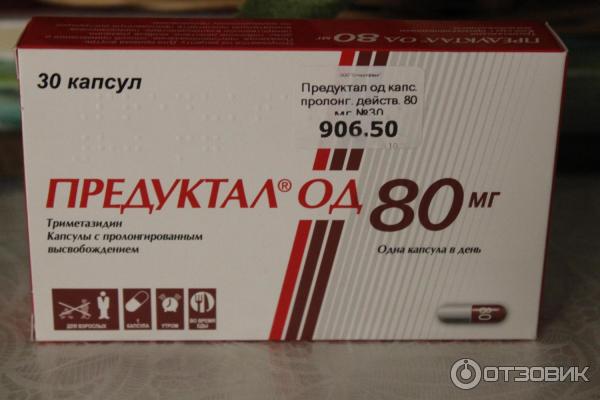 Как долго принимать предуктал 80 отзывы. Предуктал 80 капсулы. Предуктал 80 мг таблетки. Предуктал турецкий препарат. Предуктал од80 мг капсулы.