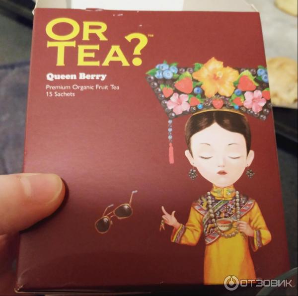 Чай Or tea Queen berry