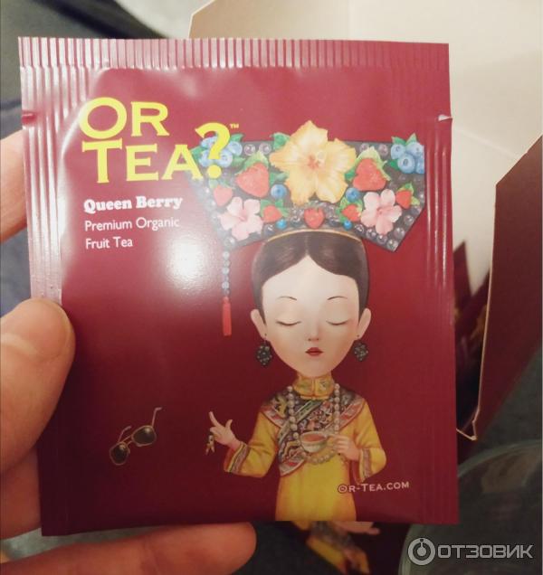 Чай Or tea Queen berry