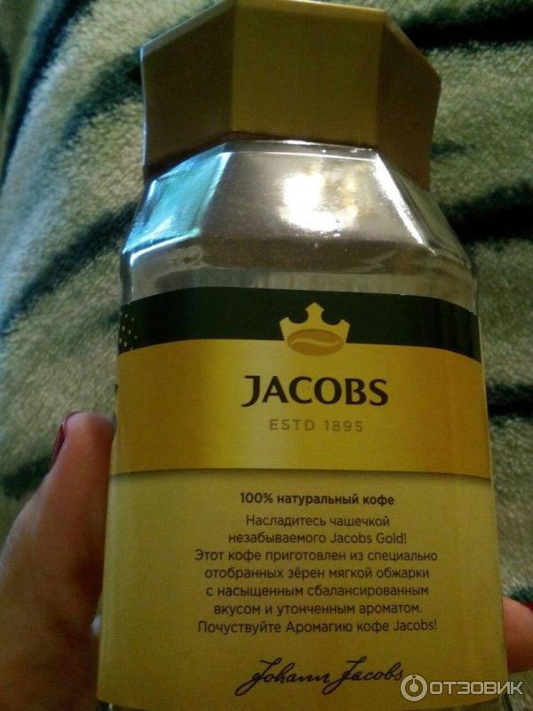 Растворимый кофе Jacobs Gold фото