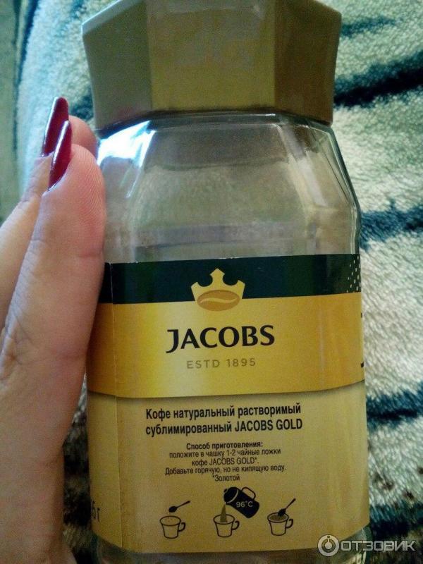 Растворимый кофе Jacobs Gold фото