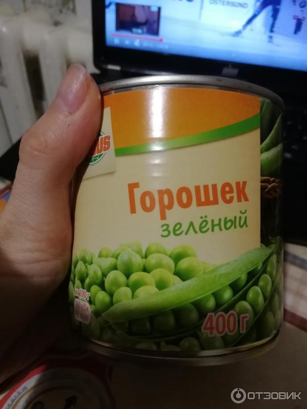 Зеленый Горошек Глобус Купить