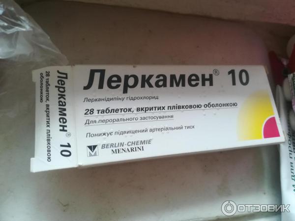 Леркамен инструкция отзывы кардиологов и пациентов. Леркамен. Леркамен 5. Амлодипин Леркамен. Леркамен таблетки.