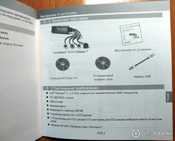 Avermedia Dvd Ezmaker 7 Купить На Алиэкспресс