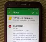 Кешбэк Едадил фото