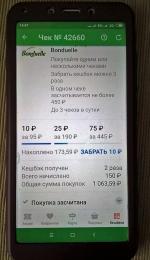 Кешбэк Едадил фото