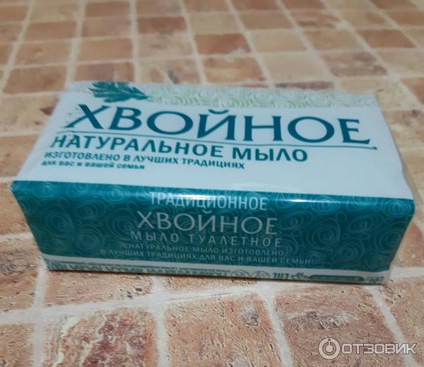 Мыло туалетное Natural Soap Хвойное традиционное фото