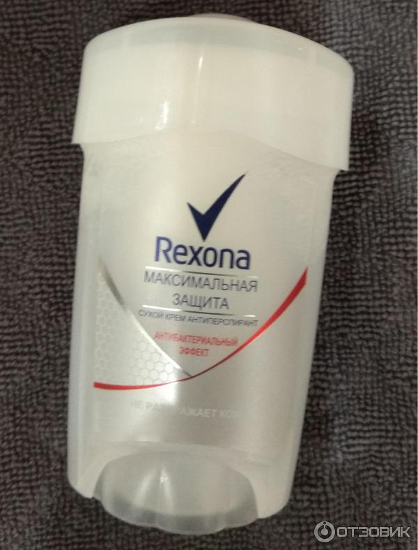 Купить Крем Антиперспирант Rexona