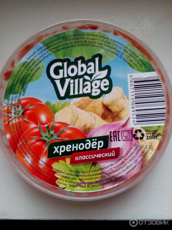 Глобал виладж продукты. Хренодер Глобал Виладж. Global Village хренодер классический. Хренодер Глобал Виладж 200. Хренодер Глобал Виладж состав.