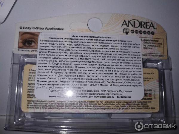 Накладные ресницы Andrea Strip Lashes фото