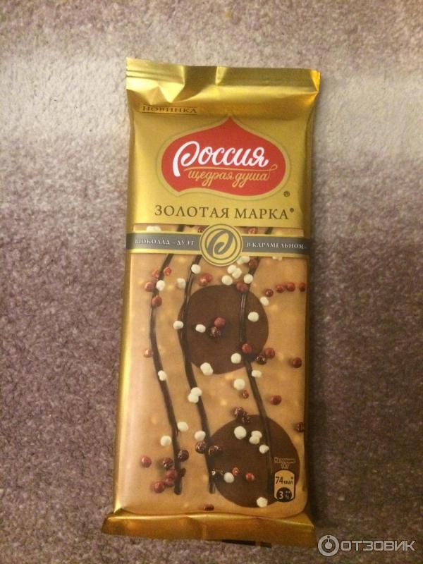 Шоколад В Магните Фото