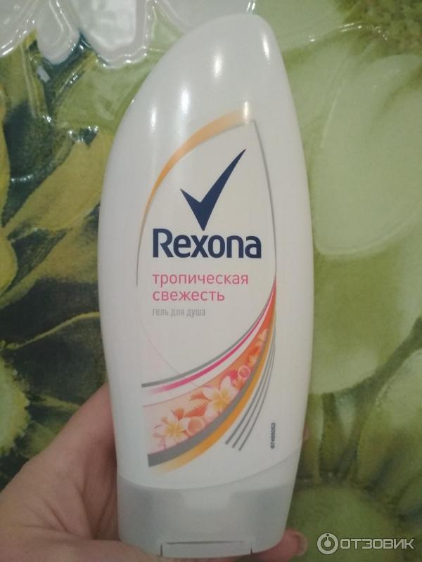 Гель для душа Rexona Тропическая свежесть фото