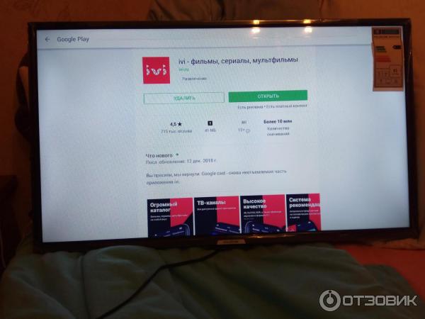 Polarline прошивки телевизоров. Телевизор Polarline 32pl51tc-SM. 32pl51tc. Polarline 32pl12tc пульт. Polarline 24pl51tc-SM led.