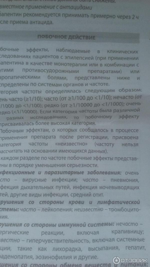 Конвалис капсулы инструкция по применению отзывы. Конвалис применение. Конвалис таблетки. Конвалис инструкция по применению. Конвалис инструкция по применению и для чего он нужен.