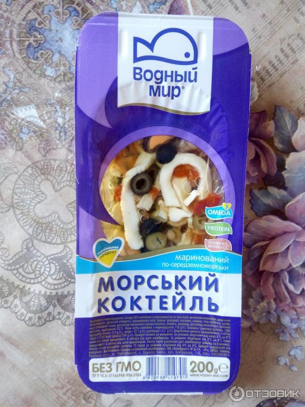 Морской коктейль в рассоле - пошаговый рецепт с фото на sunrise-food.ru