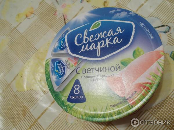 Сырный плавленый продукт Свежая марка С ветчиной фото