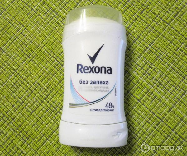 Купить Крем Антиперспирант Rexona