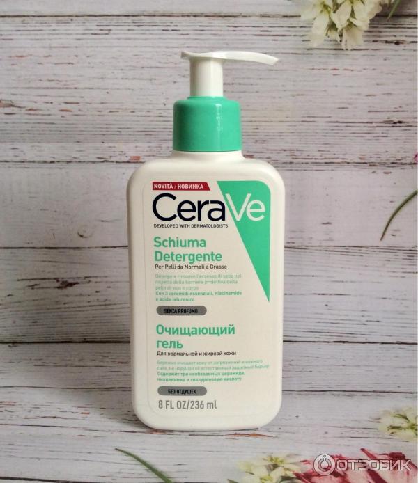 Cerave очищающий гель для жирной