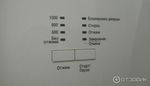 Стиральная машина Beko MVB 59001M фото