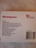 Таблетки Озон "Метопролол" фото