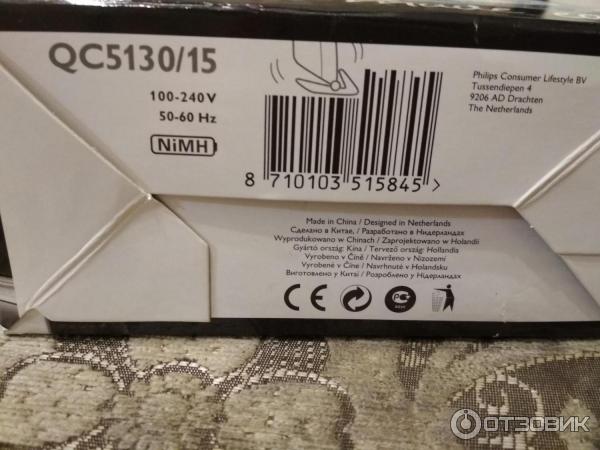 Машинка для стрижки волос Philips QC 5130 фото