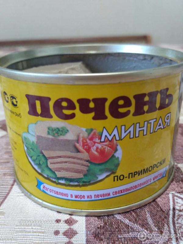 Печень минтая Дальморепродукт По-приморски фото