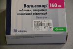 Вальсакор 160 минск. Вальсакор. Таблетки Вальсакор производитель. Вальсакор таблетки, покрытые пленочной оболочкой. Препараты Krka кардиология.