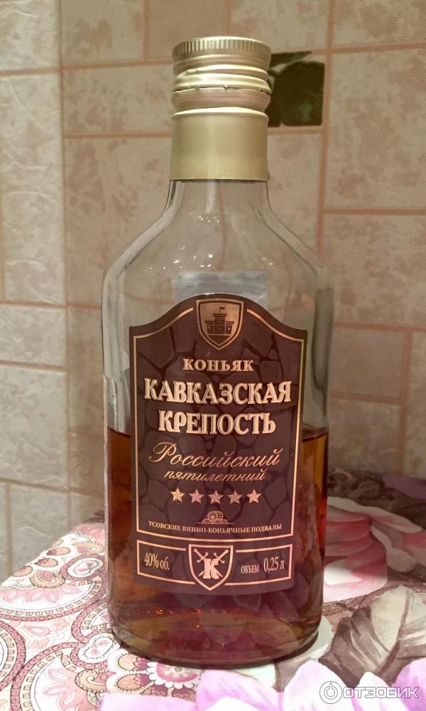 Какой Коньяк Купить В Дикси