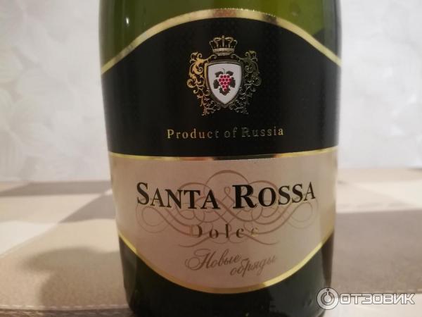 Santo Riccardo Шампанское Цена
