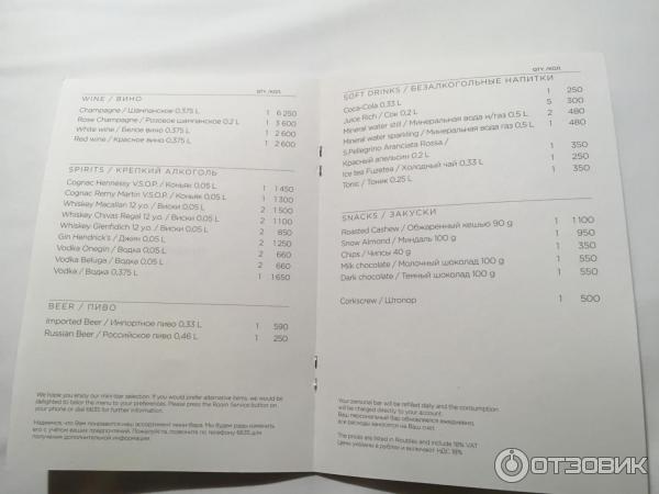 Отзыв о Гостиница "Европейская" (Россия, Санкт-Петербург) | Обожаю!