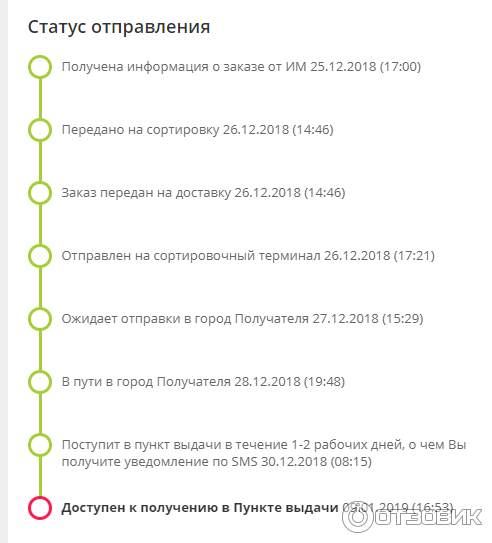 Курьер трахает жопу девушки, которая принимает у него посылку