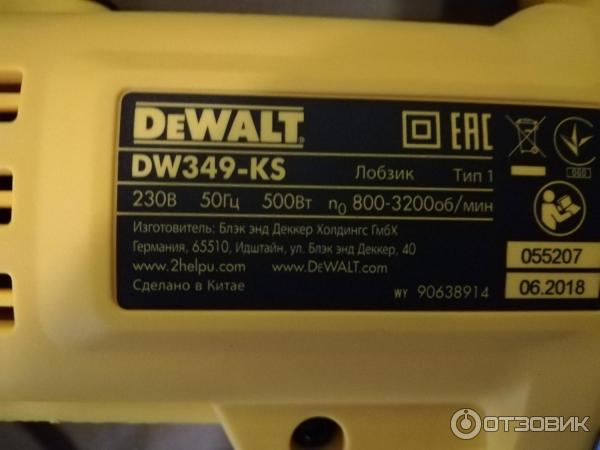 Лобзик электрический DeWalt DW349 фото